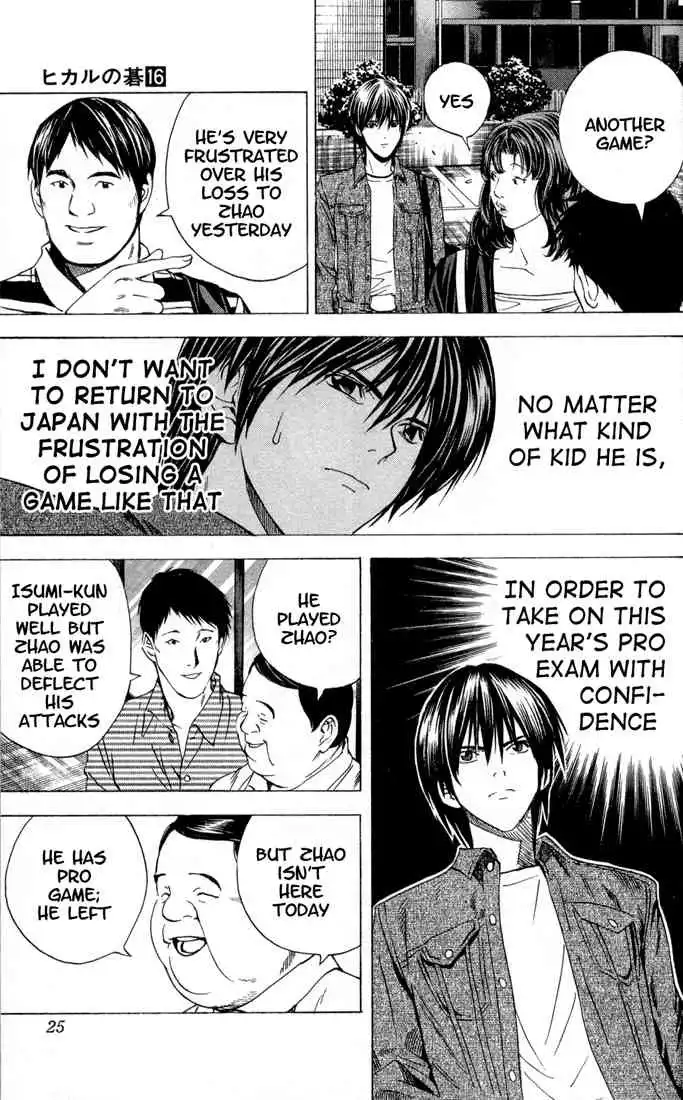 Hikaru no go Chapter 131 20